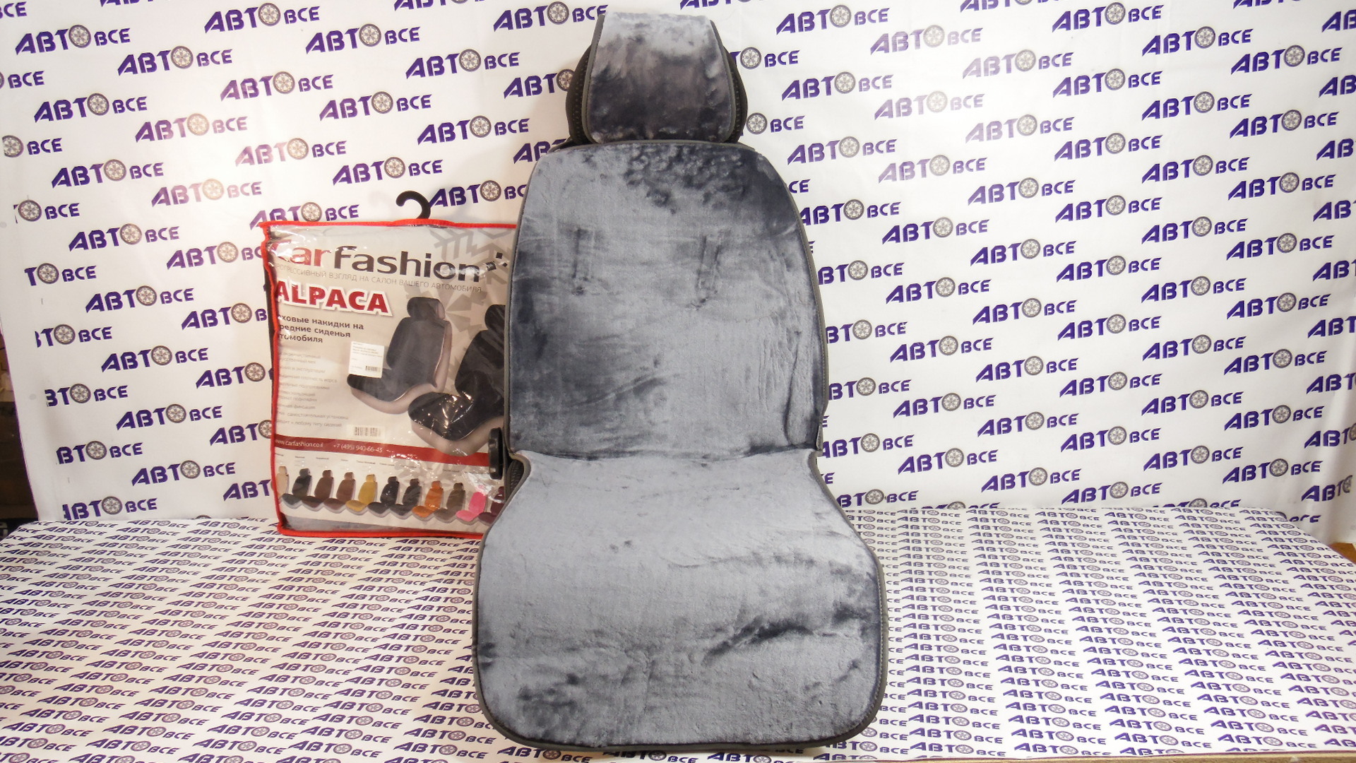 Накидки на сиденье Фронт ALPACA FRONT темно-серый (искуственный мех) CAR FASHION